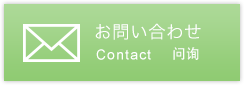 Go to Contact Form