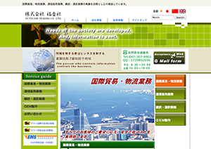 Fukuinsya Co., Ltd Website