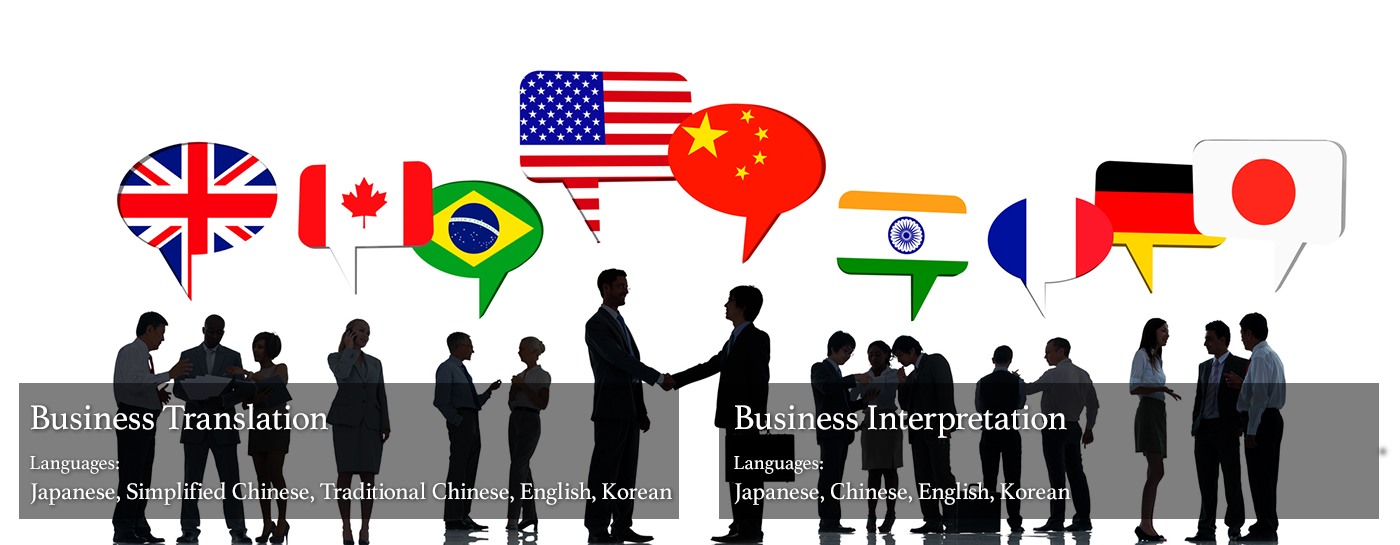 Business ·Translation， Interpretation